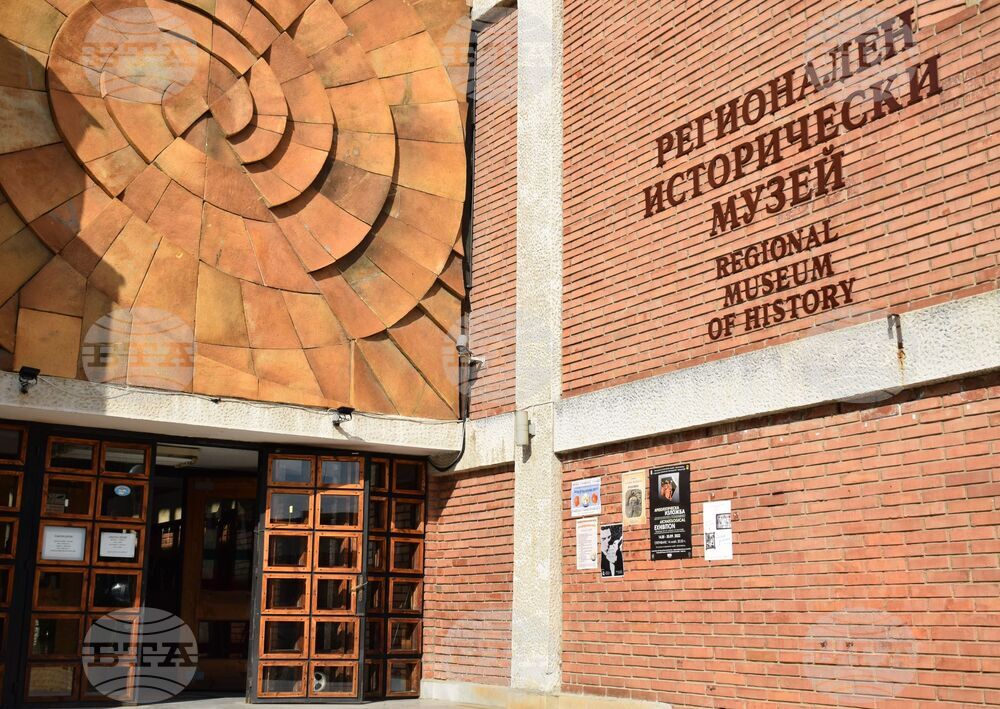 Благоевград - Петя Петкова - изложба