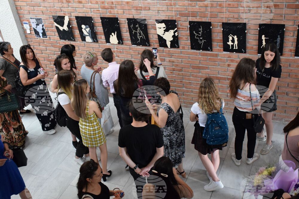 Благоевград - Петя Петкова - изложба