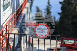 Природен парк Витоша - зимен ден