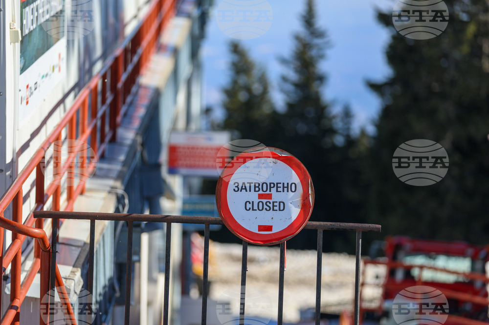 Природен парк Витоша - зимен ден