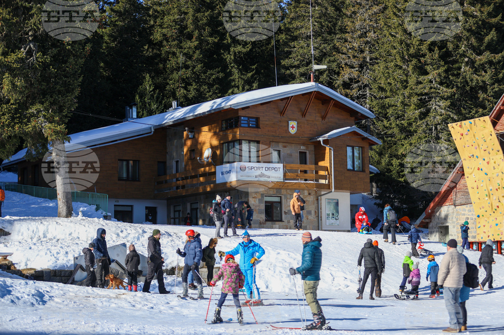 Природен парк Витоша - зимен ден