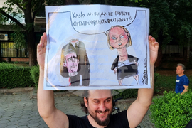 Пловдив - протест