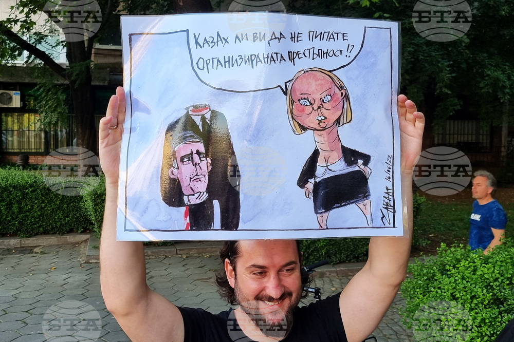 Пловдив - протест