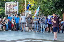 Пловдив - протест