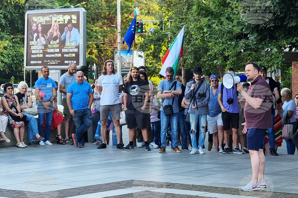 Пловдив - протест