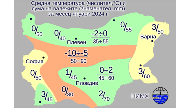 Януари е най-студеният и най-снежният месец у нас, определящ характера на зимата - мека, нормална или сурова, каза Красимир Стоев от НИМХ