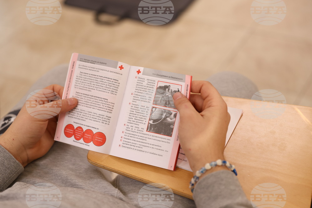 Център за обучение по първа долекарска помощ - симулационни очила