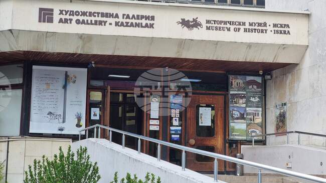 Краеведски изследвания за историята на региона ще бъдат представени в Казанлък в навечерието на Деня на народните будители