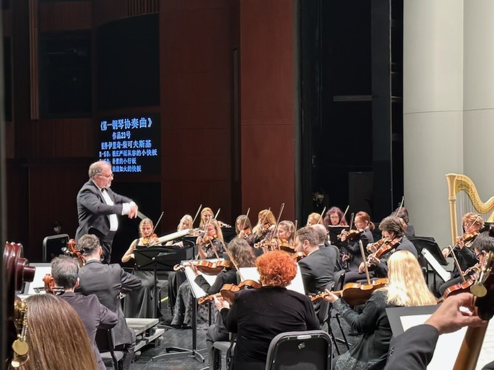 Софийска филхармония: Найден Тодоров посреща 2024 г. в Китай