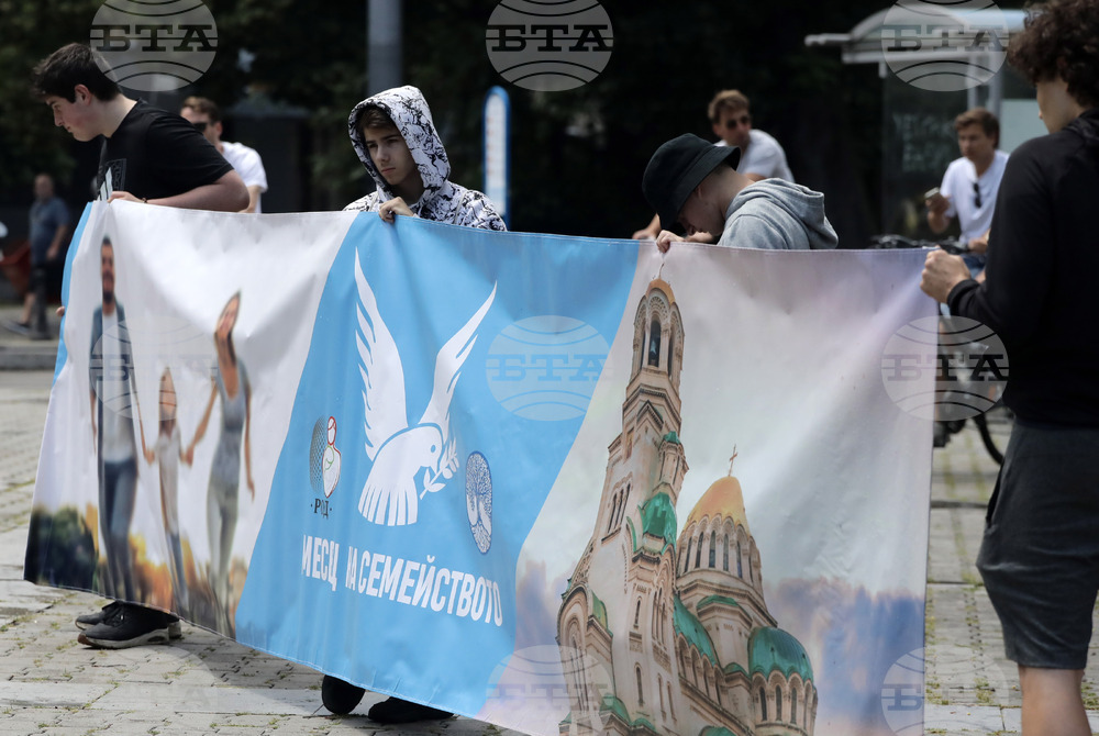 Поход за Семейството