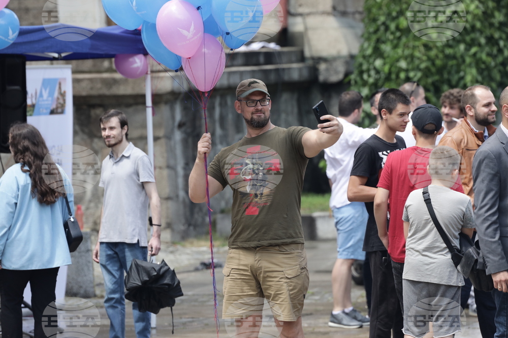 Поход за Семейството