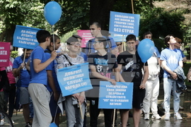 Поход за Семейството