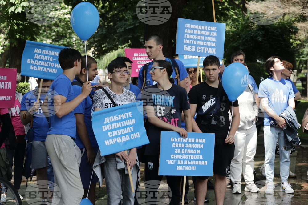 Поход за Семейството