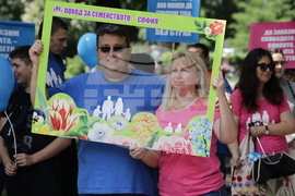 Поход за Семейството