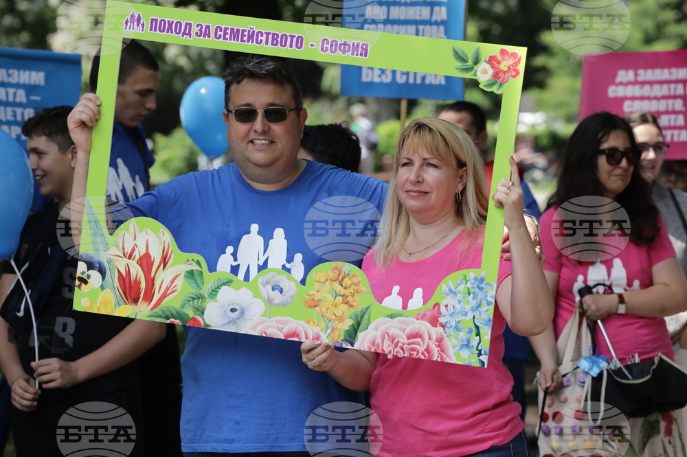 Поход за Семейството