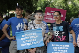 Поход за Семейството