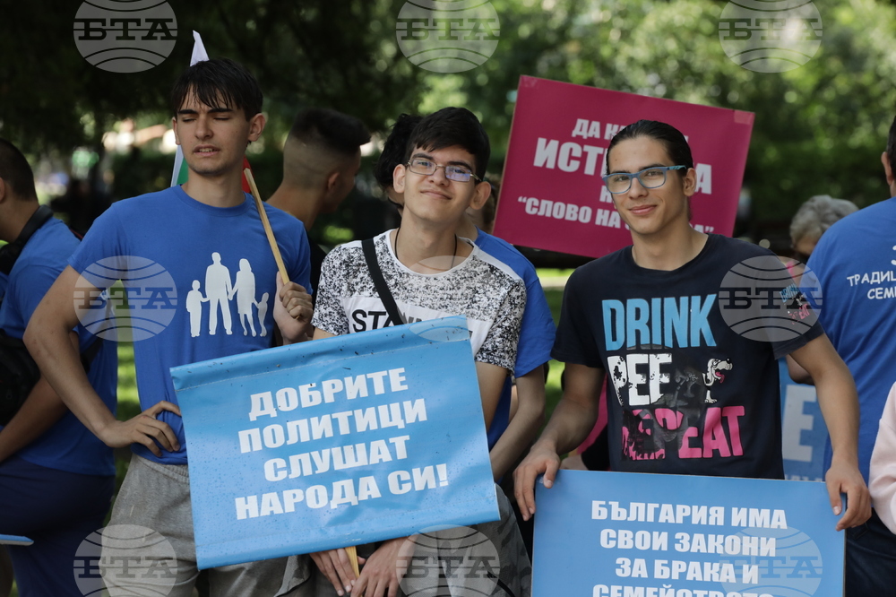 Поход за Семейството