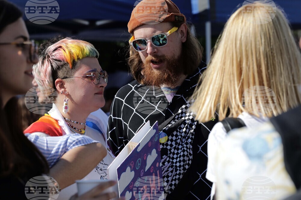 София Прайд