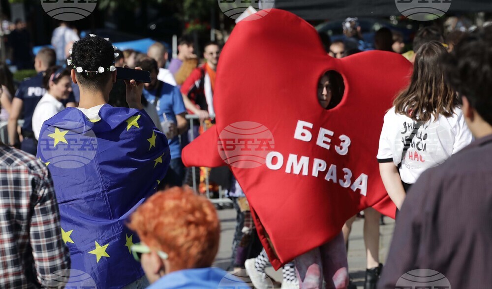 София Прайд