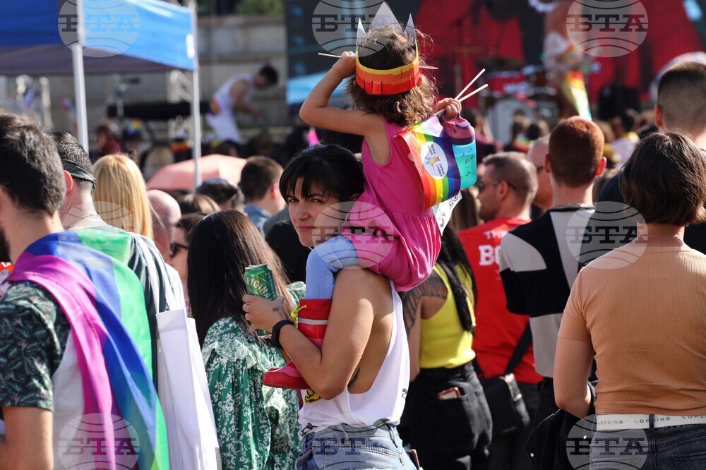 София Прайд