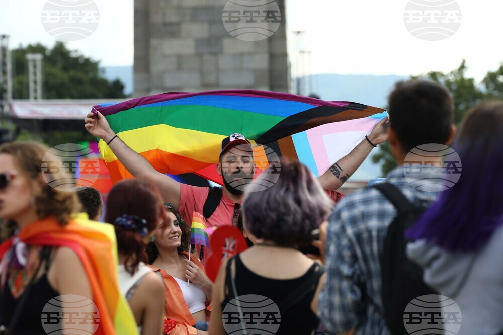 София Прайд