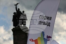 София Прайд