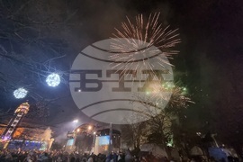 Плевен - Новогодишен концерт