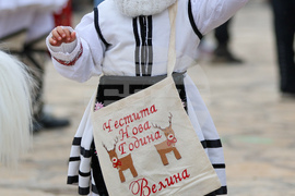 Разлог - Старчевата - фестивал