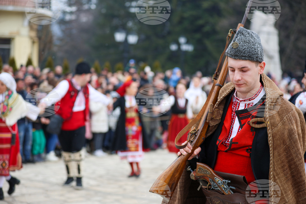 Разлог - Старчевата - фестивал