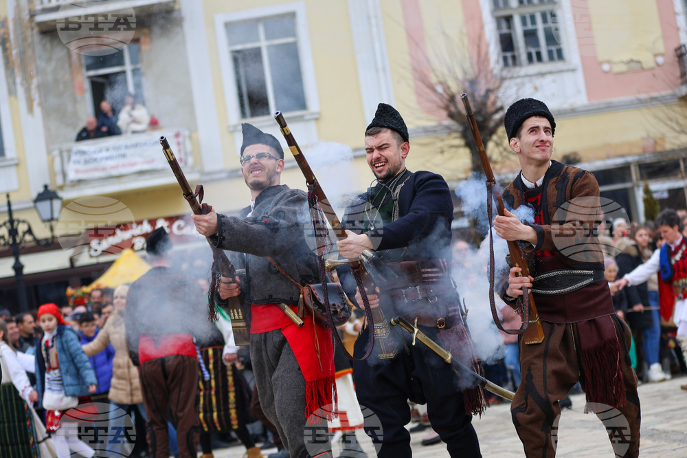 Разлог - Старчевата - фестивал