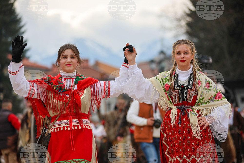 Разлог - Старчевата - фестивал