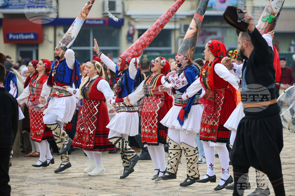 Разлог - Старчевата - фестивал