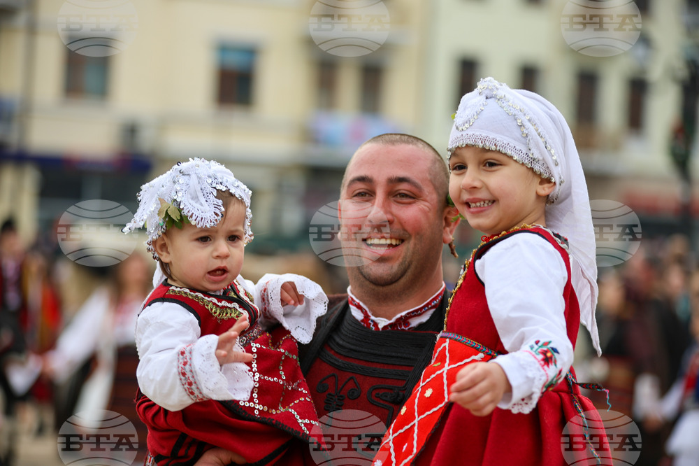 Разлог - Старчевата - фестивал