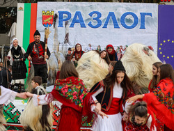 Разлог - Старчевата - фестивал