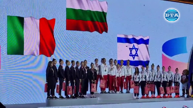 България спечели отборната титла на Европейското първенство по художествена гимнастика в Тел Авив