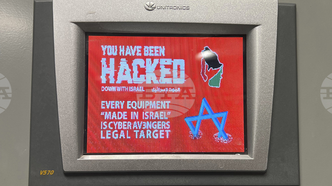 Сайтовете на няколко датски институции бяха подложени на кибератака