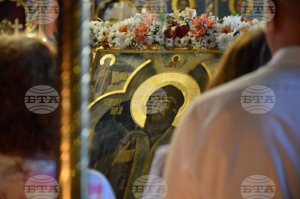 Банско - чествания - св. Паисий Хилендарски - храм "Света Троица"