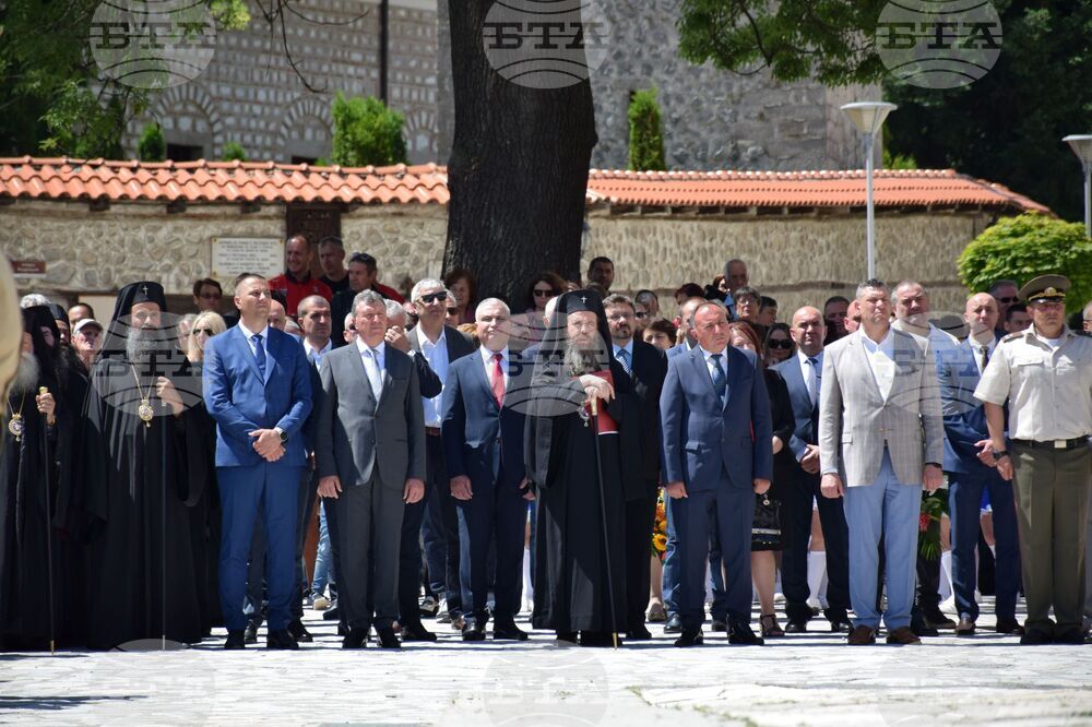 Банско - чествания - св. Паисий Хилендарски