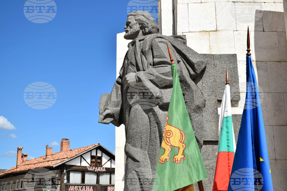 Банско - чествания - св. Паисий Хилендарски