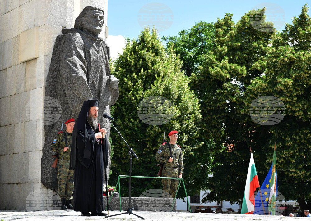 Банско - чествания - св. Паисий Хилендарски