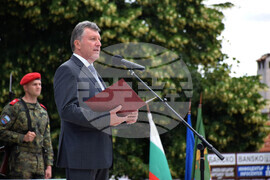 Банско - чествания - св. Паисий Хилендарски