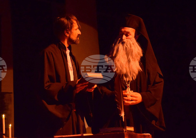 Банско - чествания - "Аз - Паисий" - спектакъл