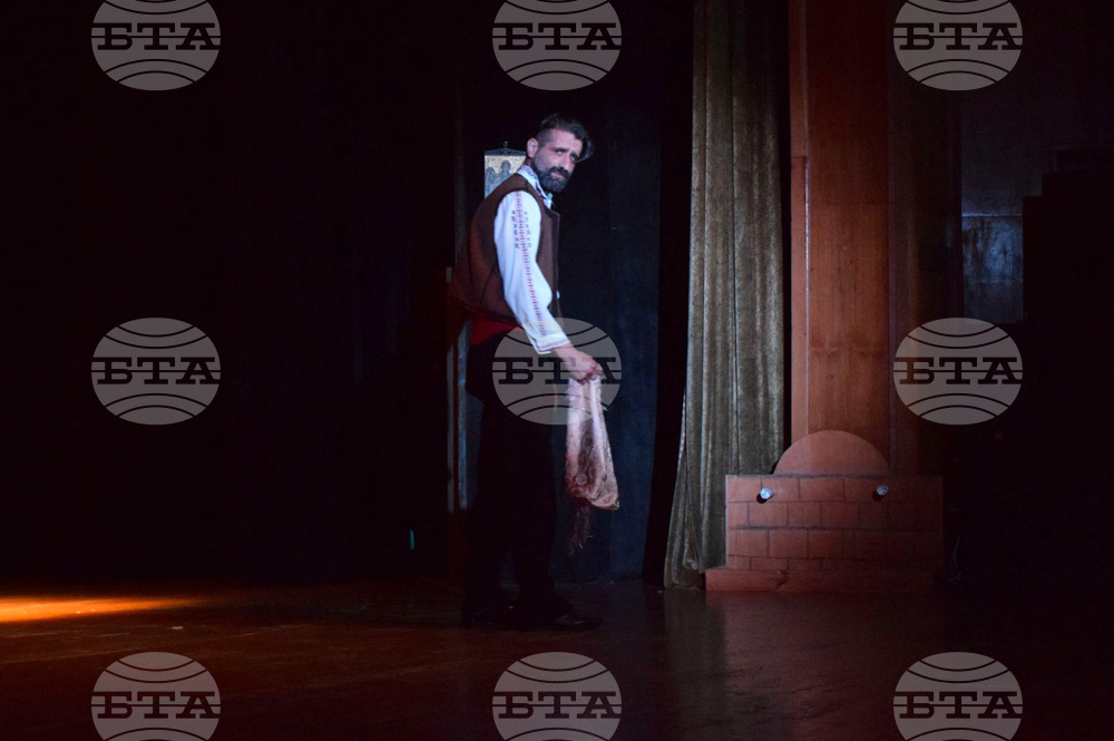 Банско - чествания - "Аз - Паисий" - спектакъл