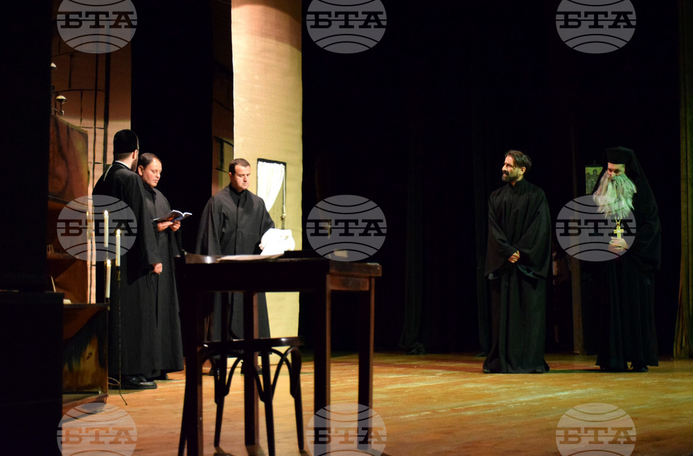 Банско - чествания - "Аз - Паисий" - спектакъл