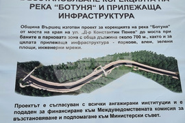 Вършец - река Ботуня - корекция