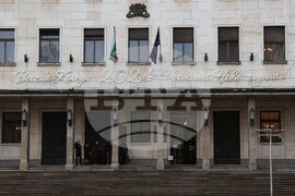 БНБ - възпоменателни монети на тема "Св. Богородица - Златна ябълка"