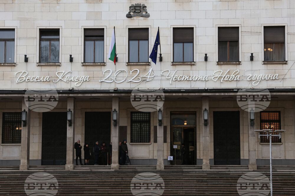 БНБ - възпоменателни монети на тема "Св. Богородица - Златна ябълка"