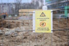 Бургас - Многопрофилна болница за активно лечение на детски болести - строителна площадка