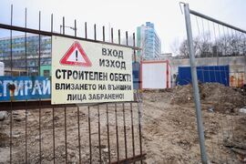 Бургас - Многопрофилна болница за активно лечение на детски болести - строителна площадка