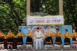 Белоградчик - фестивал